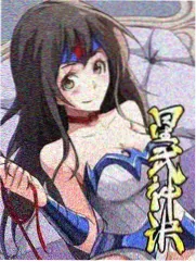 完美世界同人漫画角色云曦造型插画