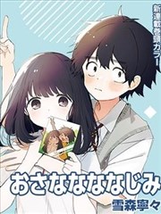 完美世界同人漫画角色秦昊造型插画